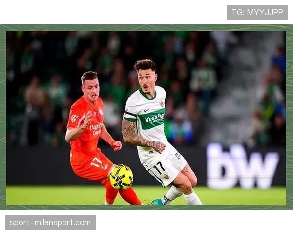 埃尔切31球排名第十六 进攻数据与保级压力形成反差